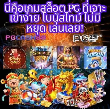 358สล็อต