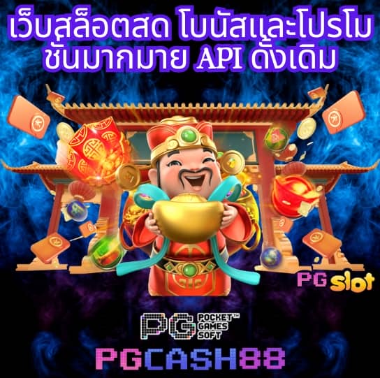 358สล็อต