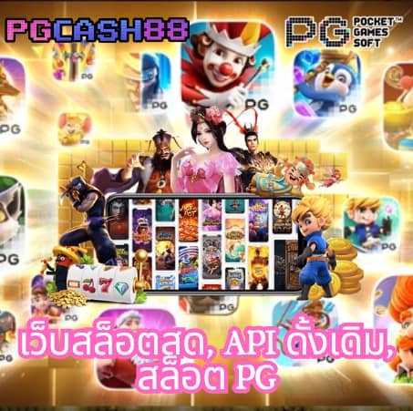 358สล็อต