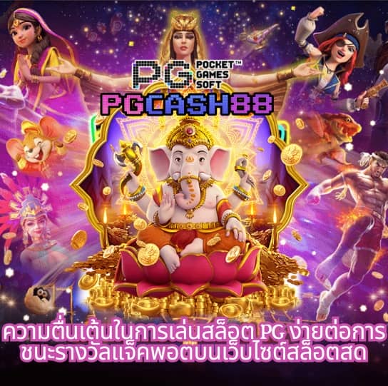 358สล็อต