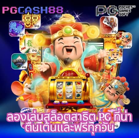 358สล็อต